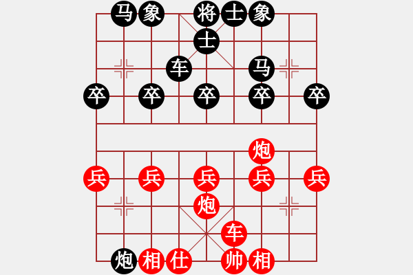 象棋棋譜圖片：阜新馬踏飛燕VS倚天高手(2016 8 10) - 步數(shù)：20 