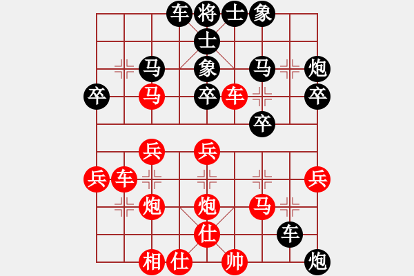 象棋棋譜圖片：邊馬奔臥之炮2進3再進1平3再平7再吃相 - 步數(shù)：30 