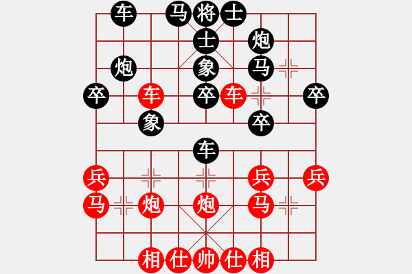 象棋棋譜圖片：仲天(9星)-負(fù)-新算法引擎(4星) - 步數(shù)：30 