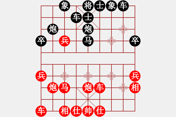 象棋棋譜圖片：楓林笛聲(6段)-和-亮劍(8段) - 步數(shù)：30 