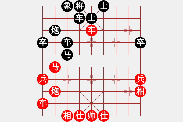 象棋棋譜圖片：楓林笛聲(6段)-和-亮劍(8段) - 步數(shù)：40 