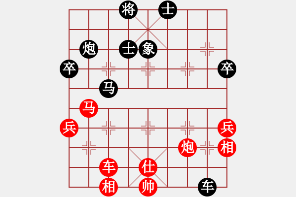 象棋棋譜圖片：楓林笛聲(6段)-和-亮劍(8段) - 步數(shù)：50 