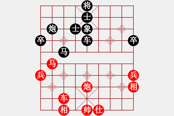 象棋棋譜圖片：楓林笛聲(6段)-和-亮劍(8段) - 步數(shù)：60 