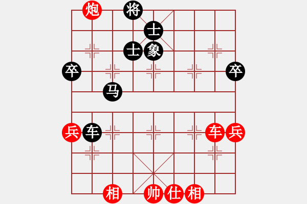 象棋棋譜圖片：楓林笛聲(6段)-和-亮劍(8段) - 步數(shù)：70 