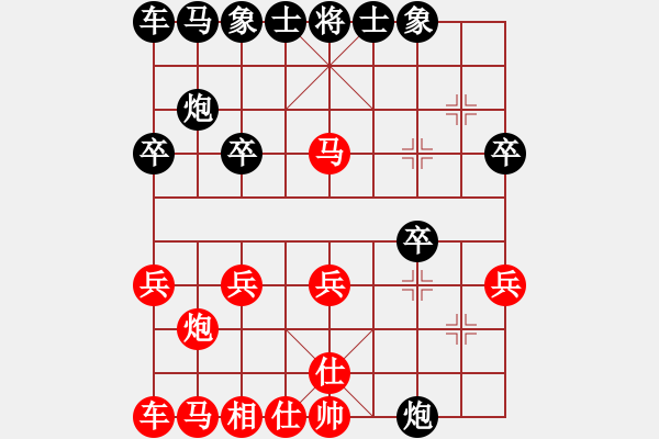 象棋棋譜圖片：人機(jī)對(duì)戰(zhàn) 2024-8-30 15:23 - 步數(shù)：20 