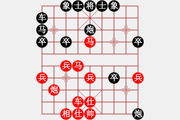 象棋棋譜圖片：人機(jī)對(duì)戰(zhàn) 2024-8-30 15:23 - 步數(shù)：30 