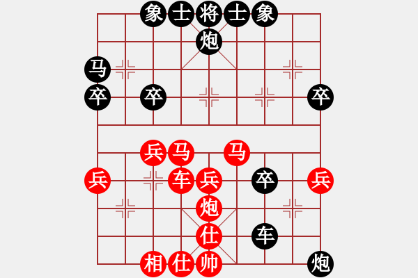 象棋棋譜圖片：人機(jī)對(duì)戰(zhàn) 2024-8-30 15:23 - 步數(shù)：40 