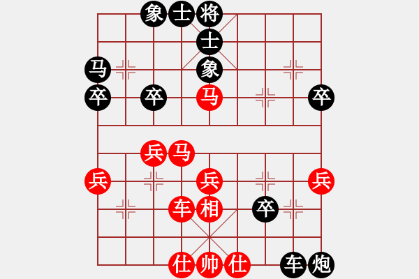 象棋棋譜圖片：人機(jī)對(duì)戰(zhàn) 2024-8-30 15:23 - 步數(shù)：50 