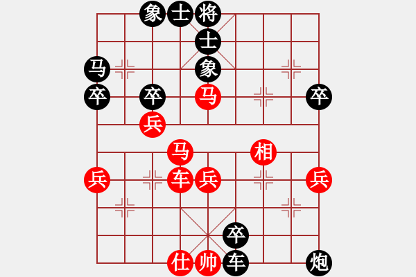 象棋棋譜圖片：人機(jī)對(duì)戰(zhàn) 2024-8-30 15:23 - 步數(shù)：56 