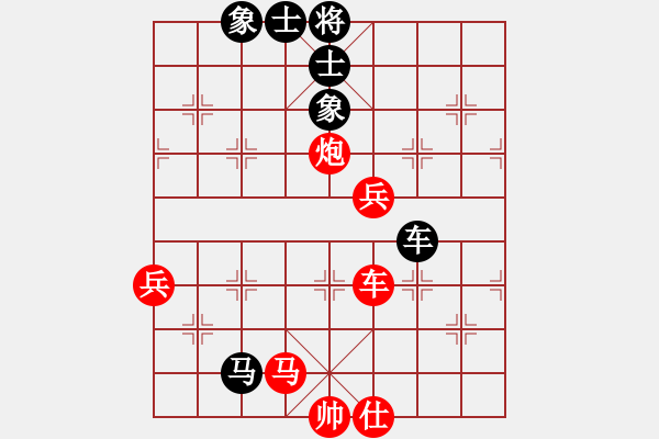 象棋棋譜圖片：佳星[1150793558] -VS- 皇金[2838895100] - 步數(shù)：100 