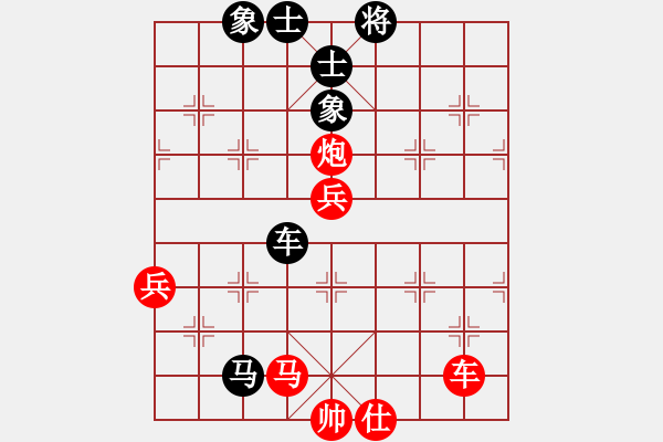 象棋棋譜圖片：佳星[1150793558] -VS- 皇金[2838895100] - 步數(shù)：90 