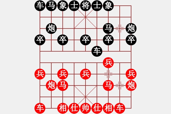 象棋棋譜圖片：進兵對起馬(卒底馬) zzbdwm勝 - 步數(shù)：10 