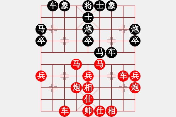 象棋棋譜圖片：進兵對起馬(卒底馬) zzbdwm勝 - 步數(shù)：30 