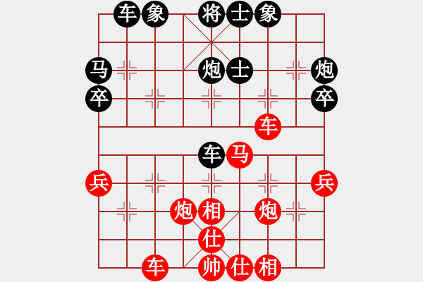 象棋棋譜圖片：進兵對起馬(卒底馬) zzbdwm勝 - 步數(shù)：40 