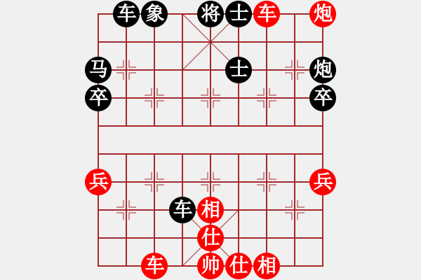 象棋棋譜圖片：進兵對起馬(卒底馬) zzbdwm勝 - 步數(shù)：50 