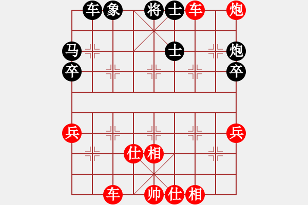 象棋棋譜圖片：進兵對起馬(卒底馬) zzbdwm勝 - 步數(shù)：51 