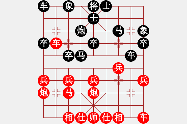 象棋棋谱图片：蒋川和柳大华 - 步数：20 
