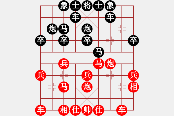 象棋棋譜圖片：長發(fā)美眉(5r)-勝-lxmh(4級) - 步數(shù)：20 