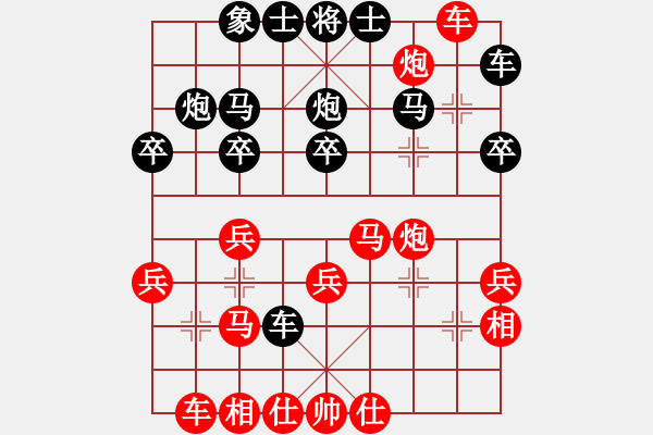 象棋棋譜圖片：長發(fā)美眉(5r)-勝-lxmh(4級) - 步數(shù)：30 