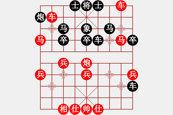 象棋棋譜圖片：長發(fā)美眉(5r)-勝-lxmh(4級) - 步數(shù)：60 