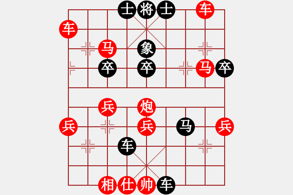 象棋棋譜圖片：長發(fā)美眉(5r)-勝-lxmh(4級) - 步數(shù)：70 