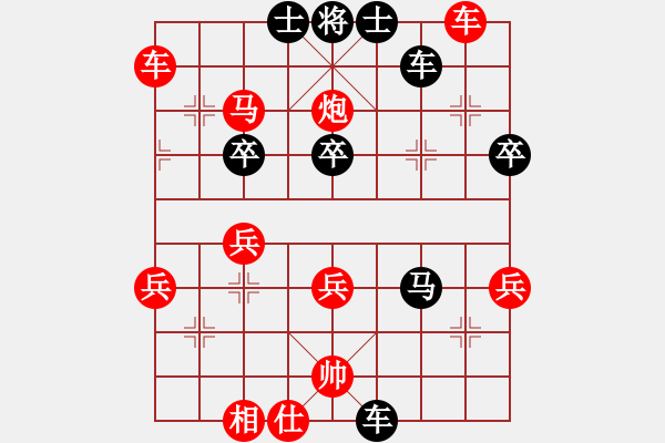 象棋棋譜圖片：長發(fā)美眉(5r)-勝-lxmh(4級) - 步數(shù)：80 