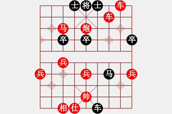 象棋棋譜圖片：長發(fā)美眉(5r)-勝-lxmh(4級) - 步數(shù)：81 