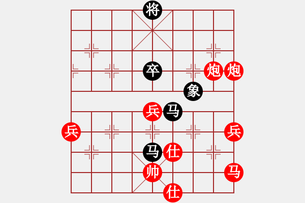 象棋棋譜圖片：將族(月將)-勝-虎嘯龍吟(至尊) - 步數(shù)：100 