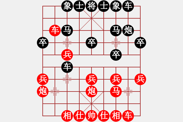 象棋棋譜圖片：將族(月將)-勝-虎嘯龍吟(至尊) - 步數(shù)：20 