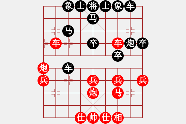 象棋棋譜圖片：將族(月將)-勝-虎嘯龍吟(至尊) - 步數(shù)：30 