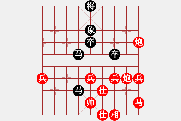 象棋棋譜圖片：將族(月將)-勝-虎嘯龍吟(至尊) - 步數(shù)：90 