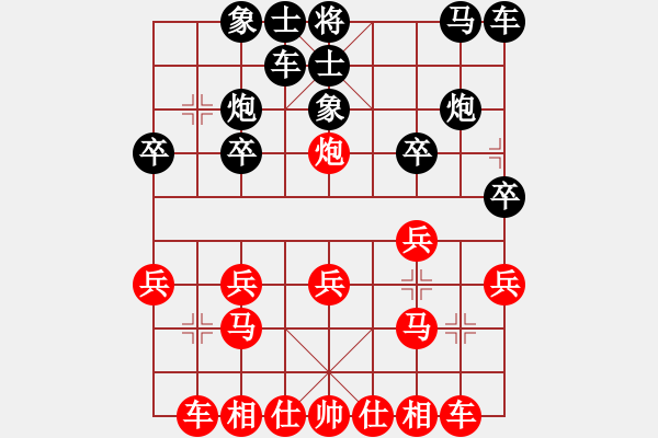 象棋棋譜圖片：棋不輸時(shí)間輸 - 步數(shù)：20 