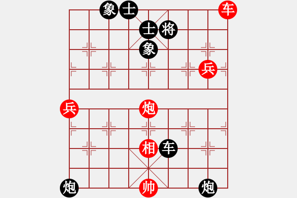 象棋棋譜圖片：棋不輸時(shí)間輸 - 步數(shù)：90 