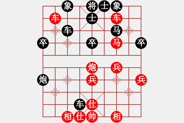 象棋棋譜圖片：pzxyw(2段)-和-bbboy002(8級(jí)) - 步數(shù)：40 