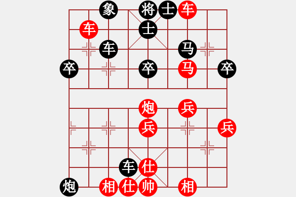 象棋棋譜圖片：pzxyw(2段)-和-bbboy002(8級(jí)) - 步數(shù)：50 