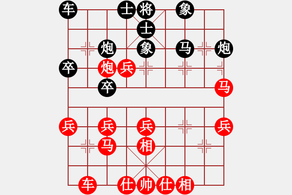 象棋棋譜圖片：陌路勝呼蘭錢誠 - 步數(shù)：40 