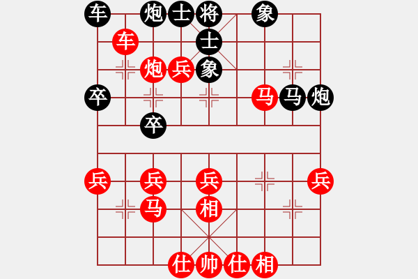 象棋棋譜圖片：陌路勝呼蘭錢誠 - 步數(shù)：50 