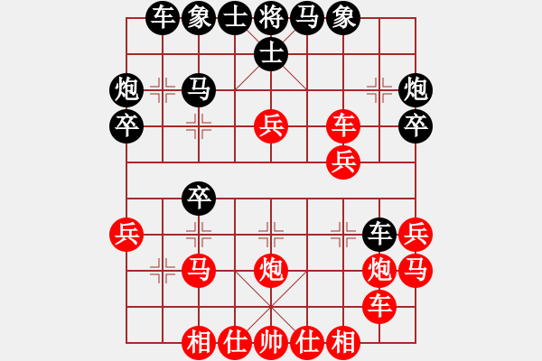 象棋棋譜圖片：muuuuu(8段)-勝-乃人啊(2段) - 步數(shù)：30 