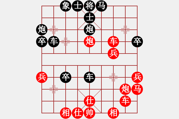 象棋棋譜圖片：muuuuu(8段)-勝-乃人啊(2段) - 步數(shù)：40 