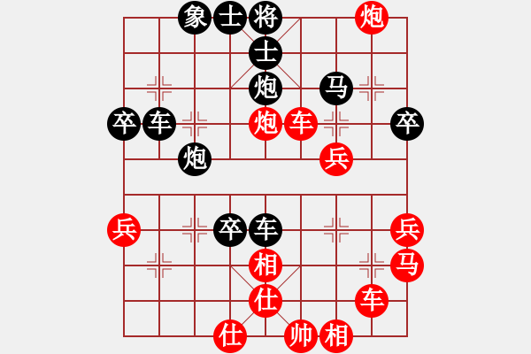 象棋棋譜圖片：muuuuu(8段)-勝-乃人啊(2段) - 步數(shù)：49 