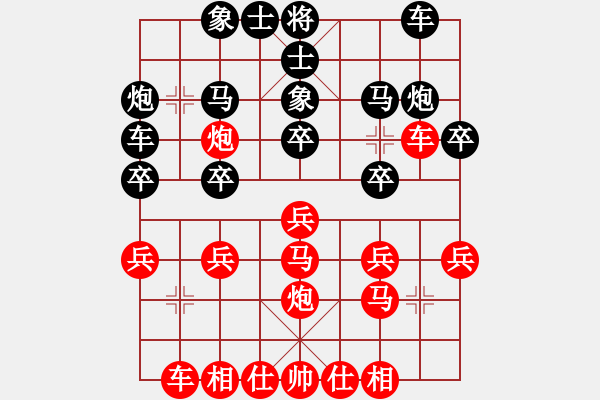 象棋棋谱图片：farton(9级)-胜-miduoduo(5r) - 步数：20 
