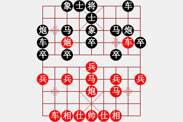 象棋棋譜圖片：farton(9級)-勝-miduoduo(5r) - 步數(shù)：20 