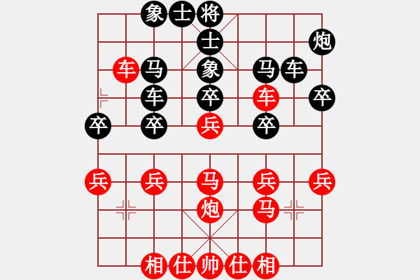象棋棋谱图片：farton(9级)-胜-miduoduo(5r) - 步数：30 