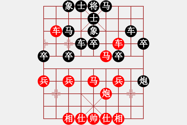象棋棋谱图片：farton(9级)-胜-miduoduo(5r) - 步数：40 
