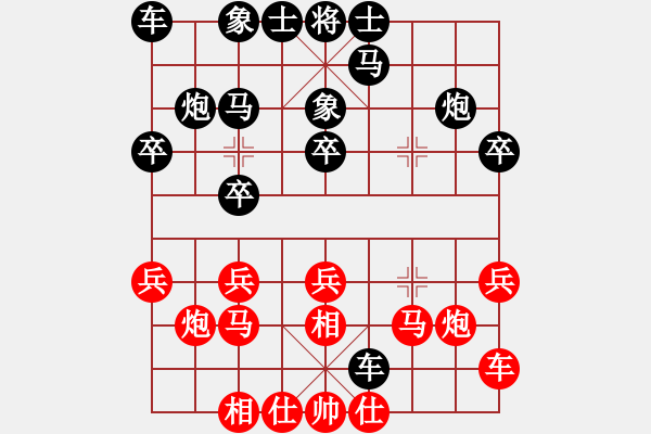 象棋棋譜圖片：瞎眼狗對黑車進(jìn)卒林2.pgn - 步數(shù)：20 