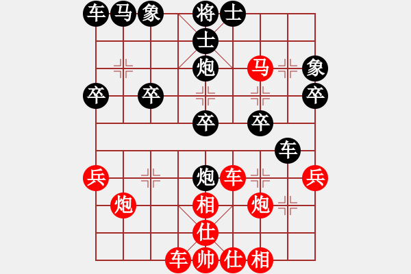 象棋棋譜圖片：張斌先負(fù)張柯新（2015.2.7） - 步數(shù)：30 