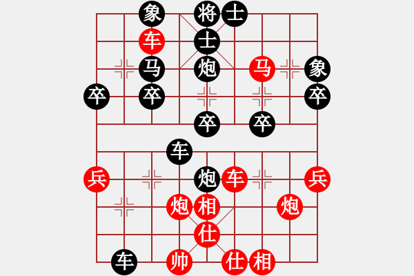 象棋棋譜圖片：張斌先負(fù)張柯新（2015.2.7） - 步數(shù)：40 