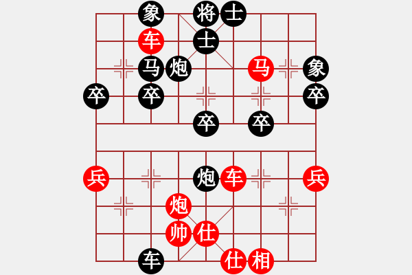 象棋棋譜圖片：張斌先負(fù)張柯新（2015.2.7） - 步數(shù)：50 