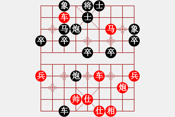 象棋棋譜圖片：張斌先負(fù)張柯新（2015.2.7） - 步數(shù)：52 