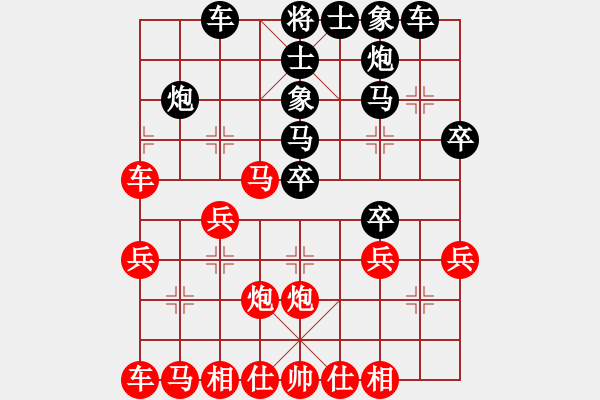 象棋棋譜圖片：此山是我栽(1段)-負(fù)-臨沂桔中秘(2段) - 步數(shù)：30 